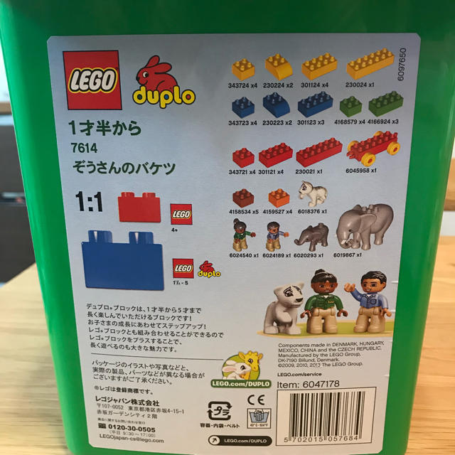 Lego(レゴ)のKotomi Mizusawa 様 専用 レゴおまとめ キッズ/ベビー/マタニティのおもちゃ(積み木/ブロック)の商品写真