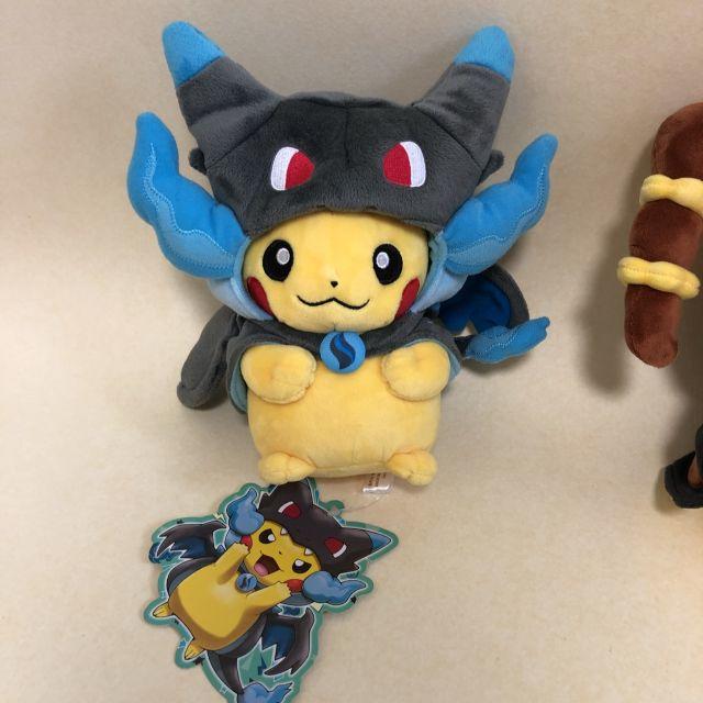 ポケモンセンターオリジナル ポンチョを着たピカチュウ 3体セットの