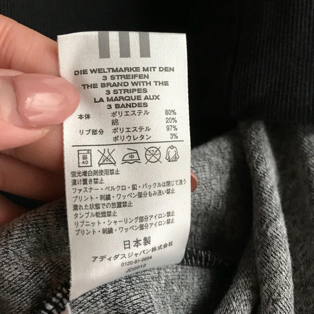 adidas(アディダス)のましろ様専用 ※２１日までお取り置き中 レディースのトップス(パーカー)の商品写真