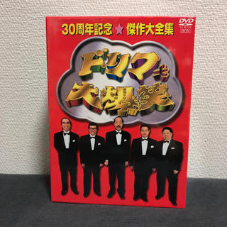 ドリフ大爆笑 30周年記念★傑作大全集 DVD(お笑い/バラエティ)