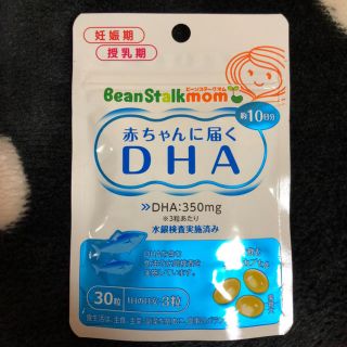 ユキジルシメグミルク(雪印メグミルク)のビーンスターク❤︎DHA  30粒(その他)