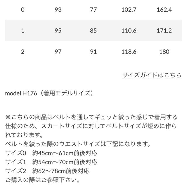 moussy フロントボタンロングスカート 送料込み