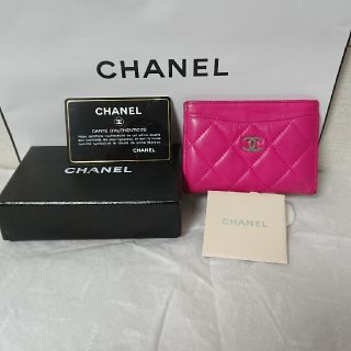 シャネル(CHANEL)のシャネル ココマーク　カード パス ケース マトラッセ ラムスキン ピンク♪(名刺入れ/定期入れ)