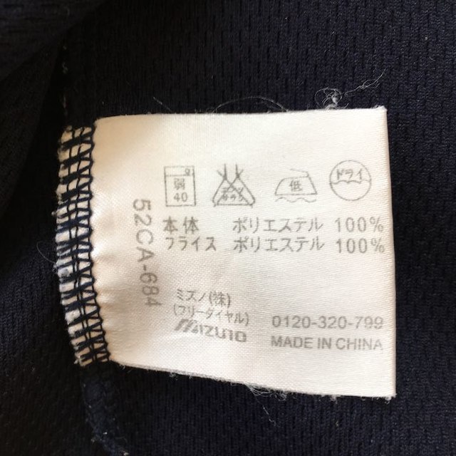 MIZUNO(ミズノ)のミズノ丸首ローネック 長袖、半袖アンダーシャツ二枚 メンズのトップス(シャツ)の商品写真