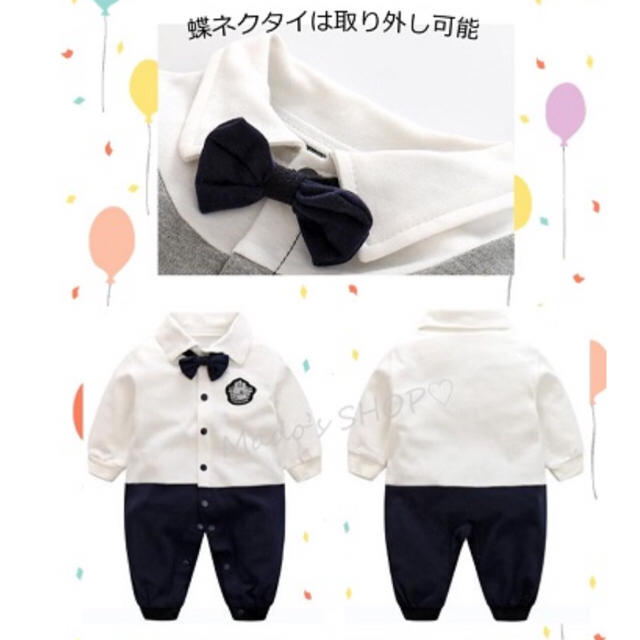 新品 ベビー 男の子 80 フォーマル ロンパース 長袖 スーツ風 キッズ/ベビー/マタニティのベビー服(~85cm)(セレモニードレス/スーツ)の商品写真