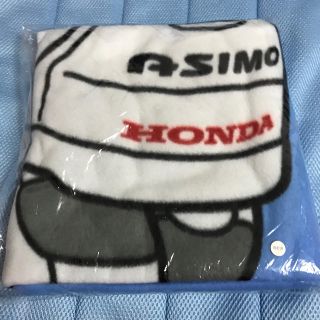 ホンダ(ホンダ)のHONDA ASIMO ビッグ・フリースブランケット(ノベルティグッズ)