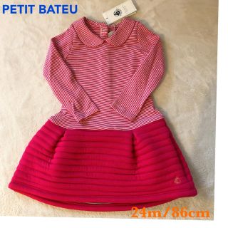 プチバトー(PETIT BATEAU)のPETIT BATEAU プチバトー チュビックミラレワンピース 24M/86(ワンピース)