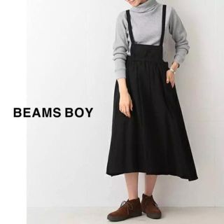 ビームスボーイ(BEAMS BOY)のビームスボーイ（BEAMS BOY）2way エプロン ロングスカート(ロングスカート)