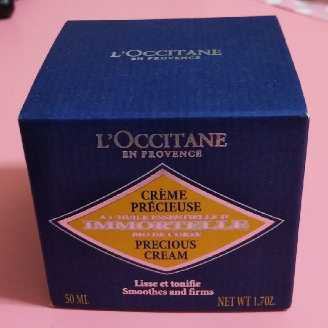 L'OCCITANE(ロクシタン)のロクシタン イモーテル プレシューズクリーム コスメ/美容のスキンケア/基礎化粧品(フェイスクリーム)の商品写真
