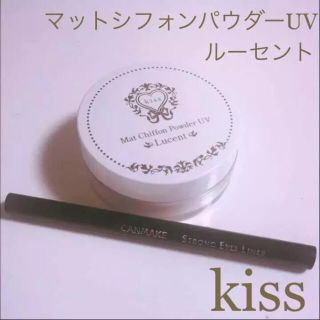 イセハン(伊勢半)の専用！キス☆マット シフォンパウダー UV ルーセント フェイスパウダー☆(フェイスパウダー)