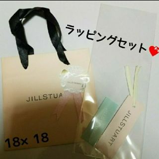 ジルスチュアート(JILLSTUART)のジルスチュアート　ラッピングセット　（18×18）(ラッピング/包装)