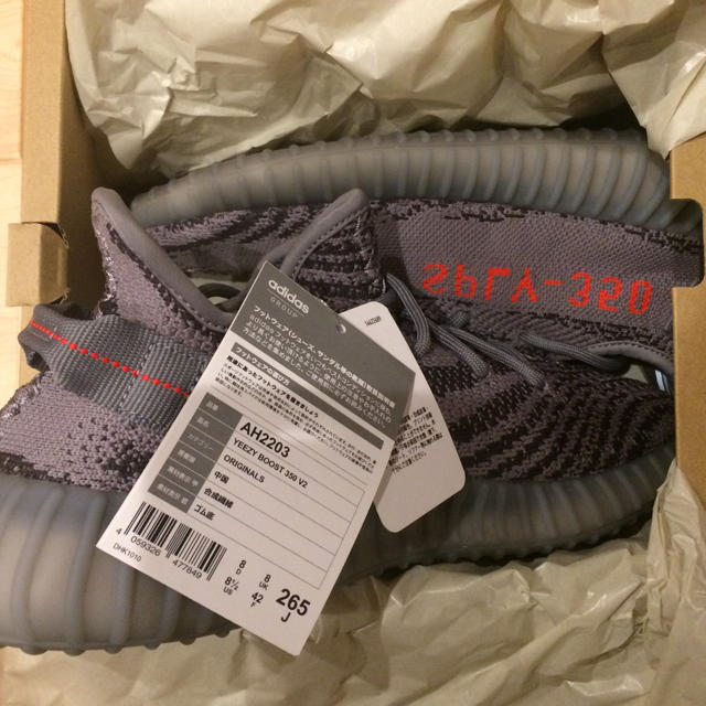 26.5cm adidas YEEZY BOOST 350 V2  AH2203