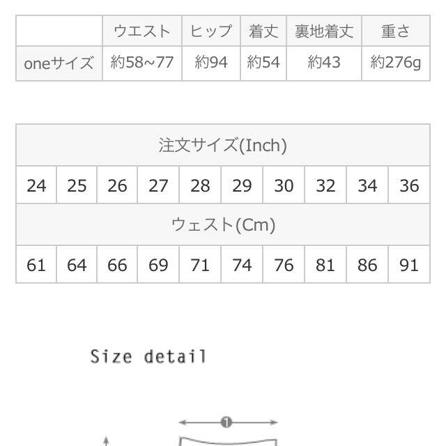 dholic(ディーホリック)のフレアスカート♡ レディースのスカート(ひざ丈スカート)の商品写真