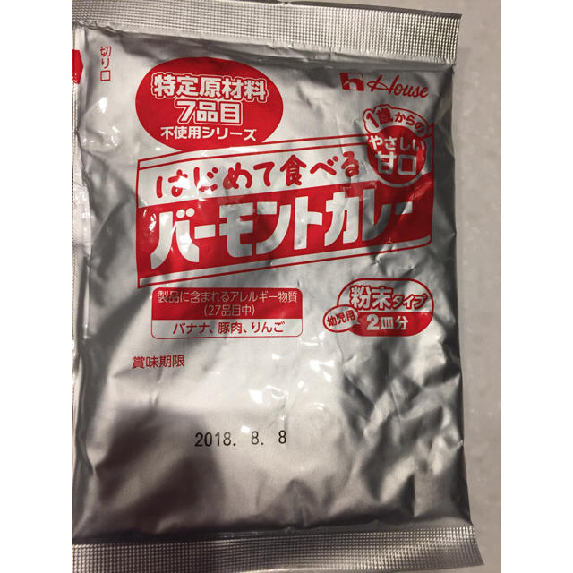 和光堂(ワコウドウ)の離乳食 セット キッズ/ベビー/マタニティの授乳/お食事用品(離乳食調理器具)の商品写真