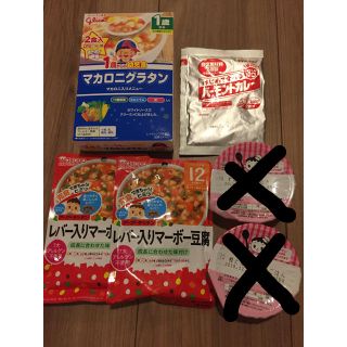 ワコウドウ(和光堂)の離乳食 セット(離乳食調理器具)