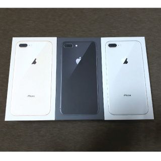 アップル(Apple)の有利様専用☆新品未使用☆iPhone 8 Plus 64GB 3台セット sim(スマートフォン本体)