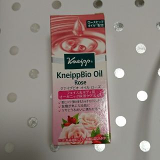 クナイプ(Kneipp)のクナイプビオ オイル ローズ(ボディオイル)