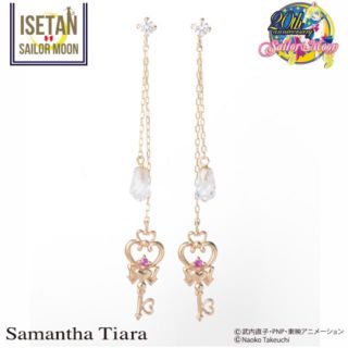 サマンサティアラ(Samantha Tiara)の【保証書あり】伊勢丹セーラームーン Samantha Tiara ピアス(ピアス)