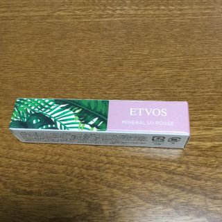 エトヴォス(ETVOS)のETVOS(エトヴォス) ミネラルＵＶルージュマリーゴールド (口紅)