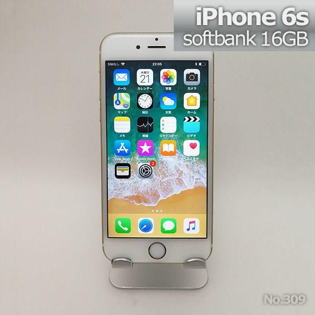 iphone6s 16GB ソフトバンク　ゴールドスマートフォン/携帯電話