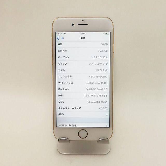 iphone6s 16GB ソフトバンク　ゴールドスマートフォン/携帯電話