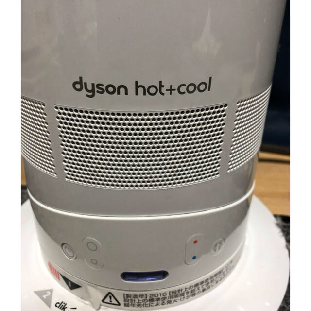 Dyson(ダイソン)のdyson hot +cool本日限定値下げします スマホ/家電/カメラの冷暖房/空調(その他)の商品写真