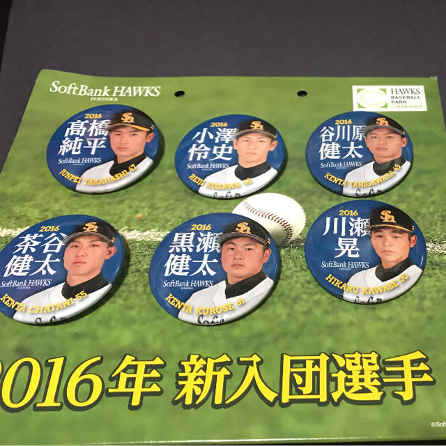 福岡ソフトバンクホークス(フクオカソフトバンクホークス)のソフトバンクホークス2016年黒瀬健太選手バッチ エンタメ/ホビーのアニメグッズ(バッジ/ピンバッジ)の商品写真