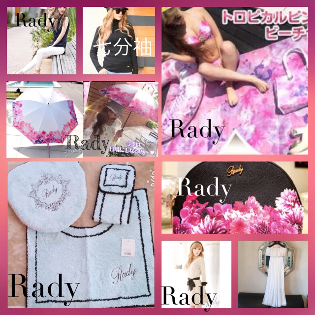 送料無料キャンペーン?】 Rady - 3月末まで限定値下げ毎回大好評激安