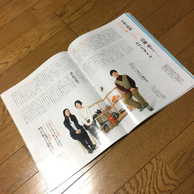 クロワッサン☆2018年3/25号 エンタメ/ホビーの雑誌(その他)の商品写真