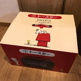 スヌーピー(SNOOPY)のローソンくじ スヌーピートースター(調理道具/製菓道具)