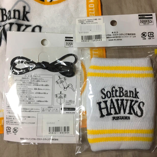 福岡ソフトバンクホークス(フクオカソフトバンクホークス)のSoftBankHAWKS グッズセット スポーツ/アウトドアの野球(応援グッズ)の商品写真