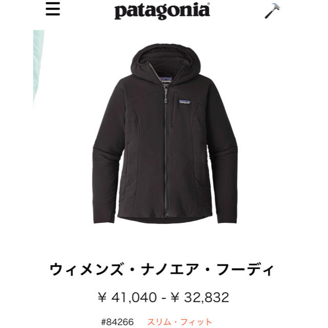 patagonia(パタゴニア)のちっぴ様専用パタゴニア ナノエア  レディースのジャケット/アウター(ダウンジャケット)の商品写真