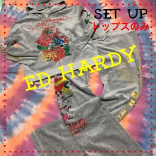 エドハーディー(Ed Hardy)のEd Hardy エドハーディー ベロア セットアップ トップスのみ(パーカー)