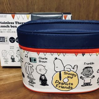 スヌーピー(SNOOPY)のスヌーピー  保温 お弁当箱(弁当用品)