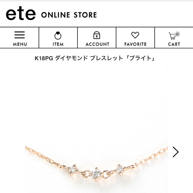 ete K18PG ダイヤモンド ブレスレット「ブライト」 | www