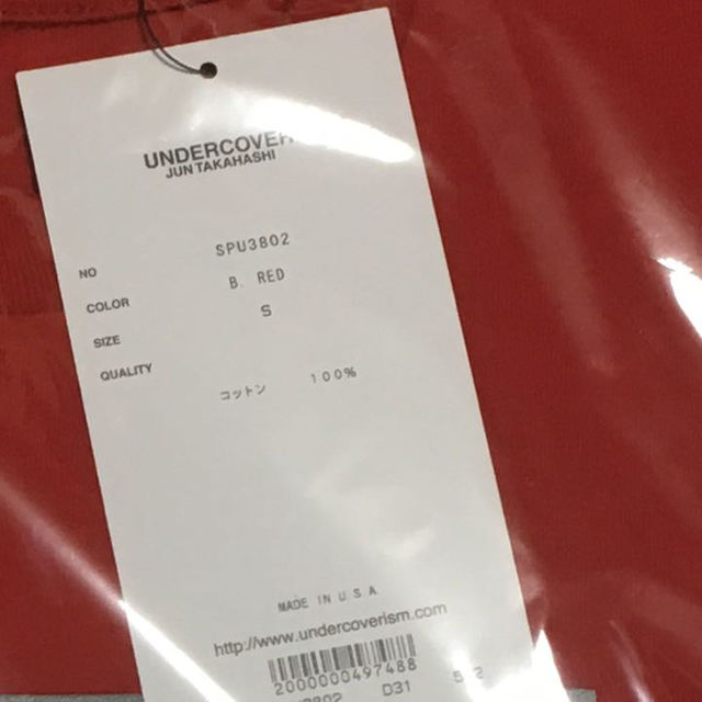 Supreme(シュプリーム)のSサイズ Supreme UNDERCOVER White House RED メンズのトップス(その他)の商品写真