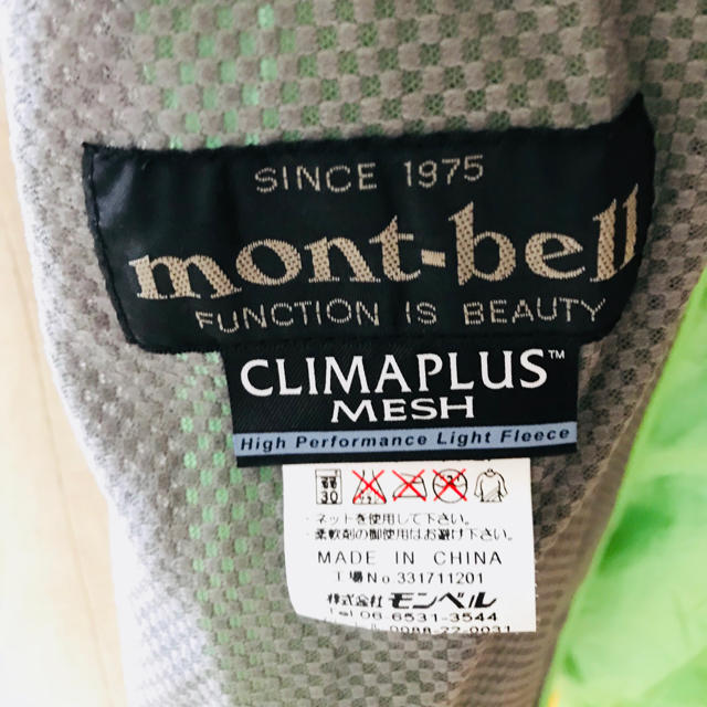 mont bell(モンベル)の【ももさん専用 】 スポーツ/アウトドアのアウトドア(登山用品)の商品写真