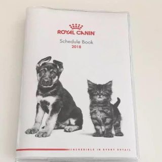 ロイヤルカナン(ROYAL CANIN)のロイヤルカナン2018年手帳未使用品(手帳)