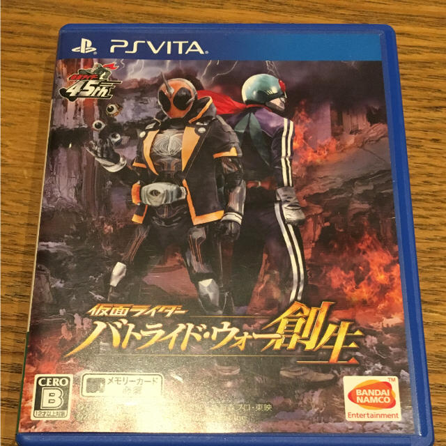 PlayStation Vita(プレイステーションヴィータ)のPSVITA 仮面ライダー バトライド・ウォー創生 エンタメ/ホビーのゲームソフト/ゲーム機本体(携帯用ゲームソフト)の商品写真