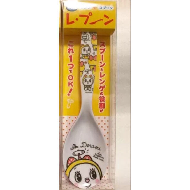 レプーン ドラミちゃん 保冷バッグ セット エンタメ/ホビーのおもちゃ/ぬいぐるみ(キャラクターグッズ)の商品写真