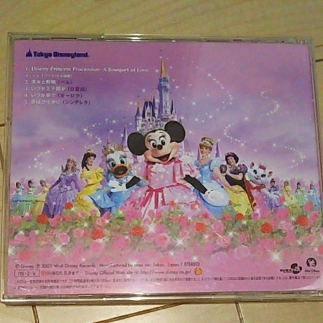 Disney(ディズニー)の東京ディズニーランド ディズニー・プリンセス・デイズ ＣＤ エイベックス エンタメ/ホビーのCD(キッズ/ファミリー)の商品写真