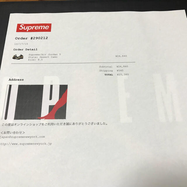 【新品未使用】supreme jordan5 26.5㎝ 国内正規品