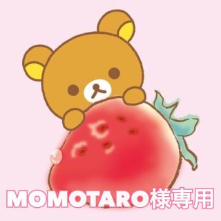 ジャニーズウエスト(ジャニーズWEST)の♡ MOMOTARO様 専用(ミュージック)