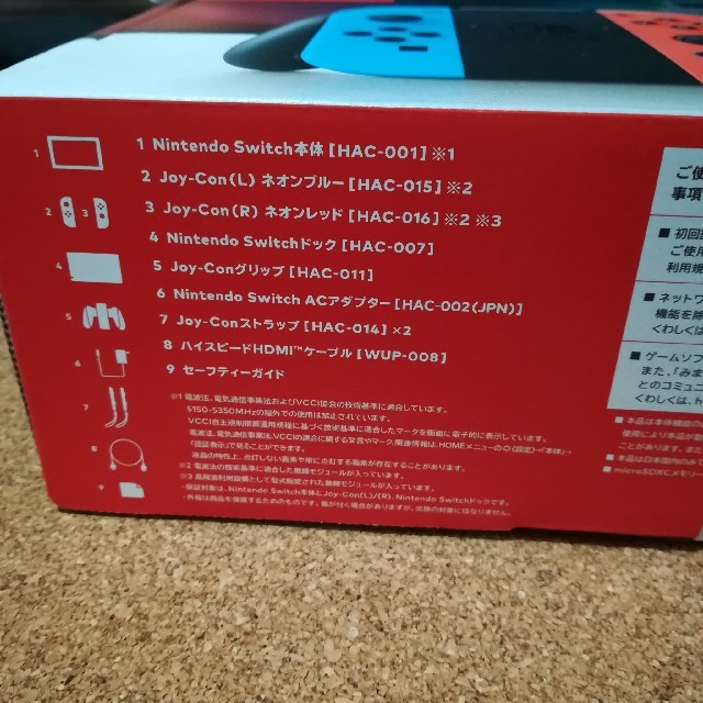 任天堂(ニンテンドウ)のNintendo Switch 新品未開封  エンタメ/ホビーのゲームソフト/ゲーム機本体(家庭用ゲーム機本体)の商品写真