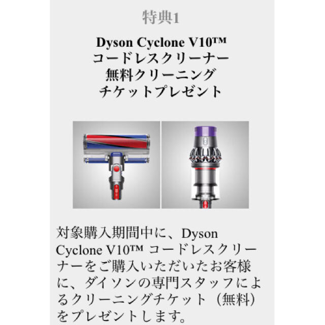 Dyson - Dyson V10 Absolutepro コードレス掃除機 SV12ABL の通販 by