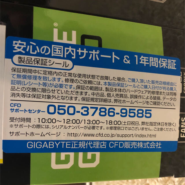 GTX1080 ビデオカード GIGABYTE G1 Gaming 8G - 3