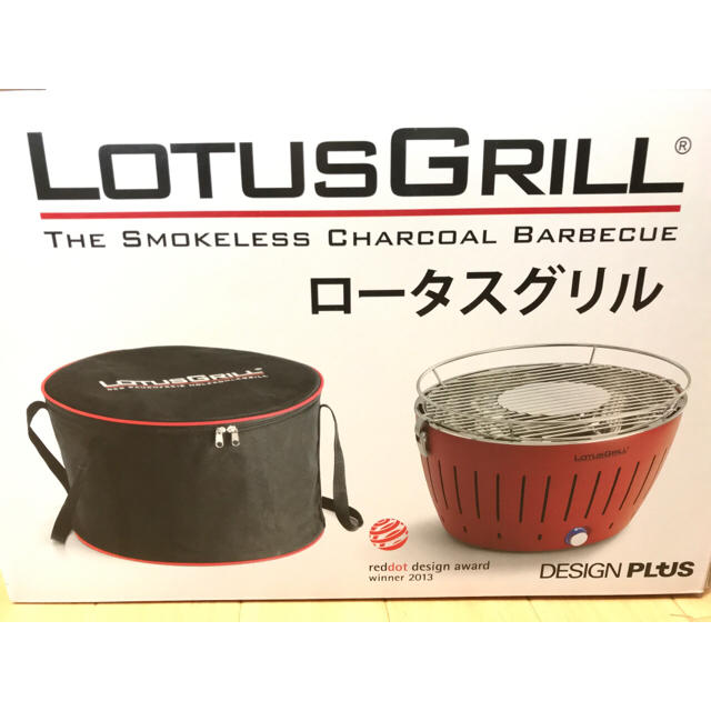 ロータスグリル レッド