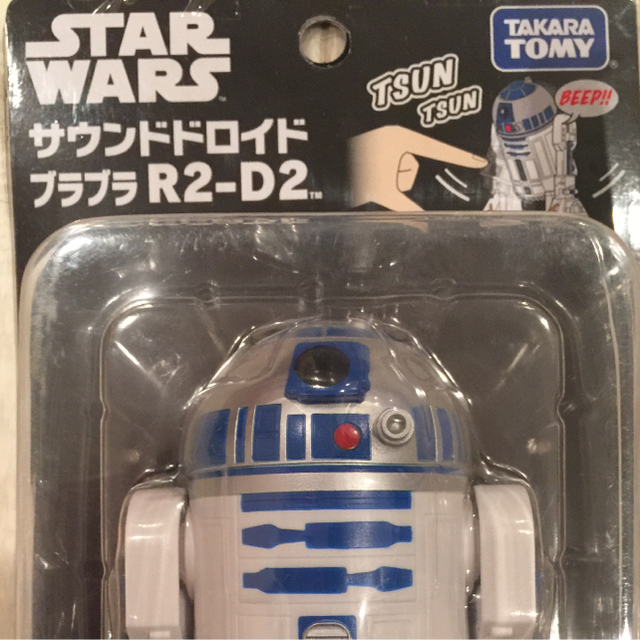 フリフリ喋るR2-D2新品 エンタメ/ホビーのフィギュア(SF/ファンタジー/ホラー)の商品写真