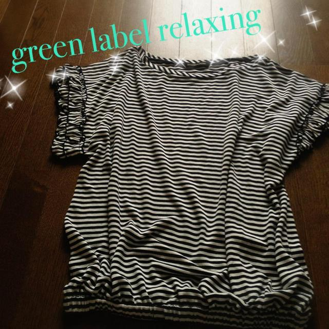 UNITED ARROWS green label relaxing(ユナイテッドアローズグリーンレーベルリラクシング)の★かわいいカットソー★ レディースのトップス(カットソー(半袖/袖なし))の商品写真