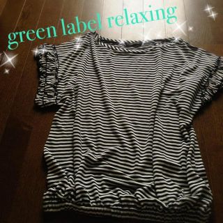 ユナイテッドアローズグリーンレーベルリラクシング(UNITED ARROWS green label relaxing)の★かわいいカットソー★(カットソー(半袖/袖なし))